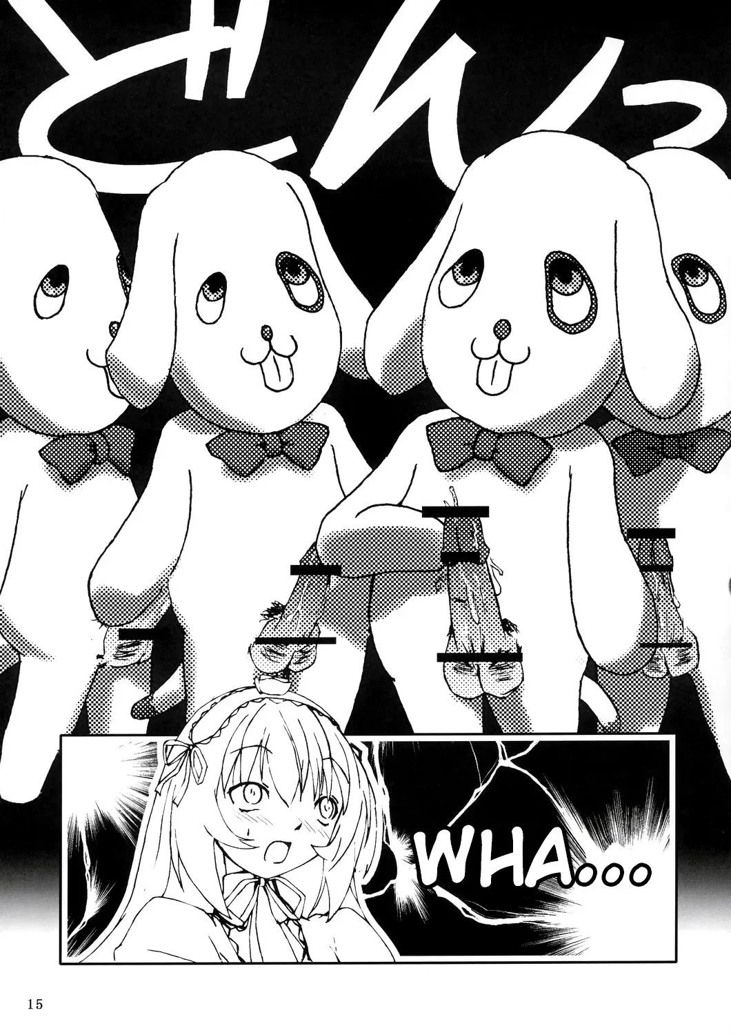 [Cloba.u] Kunkun x Doll Hon Fhentai - Page 16