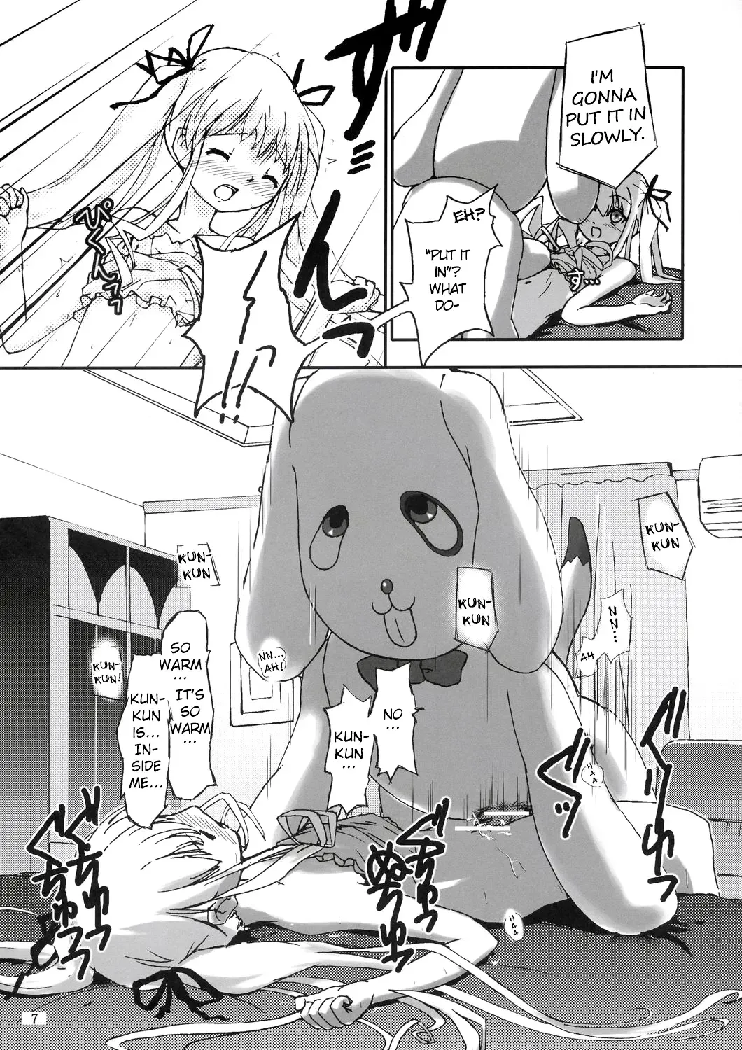 [Cloba.u] Kunkun x Doll Hon Fhentai - Page 8