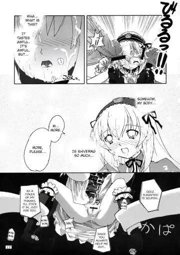 [Cloba.u] Kunkun x Doll Hon Fhentai - Page 18