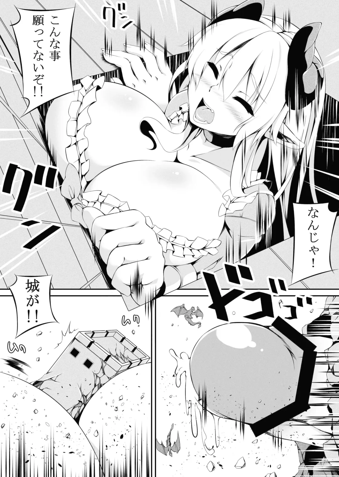 [Toka] Futa Imo! Fhentai - Page 31