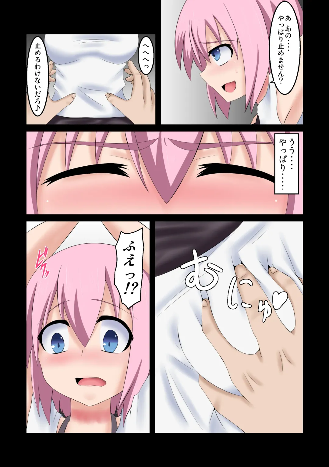 首絞★遊戯 ～一ノ章～ Fhentai - Page 14