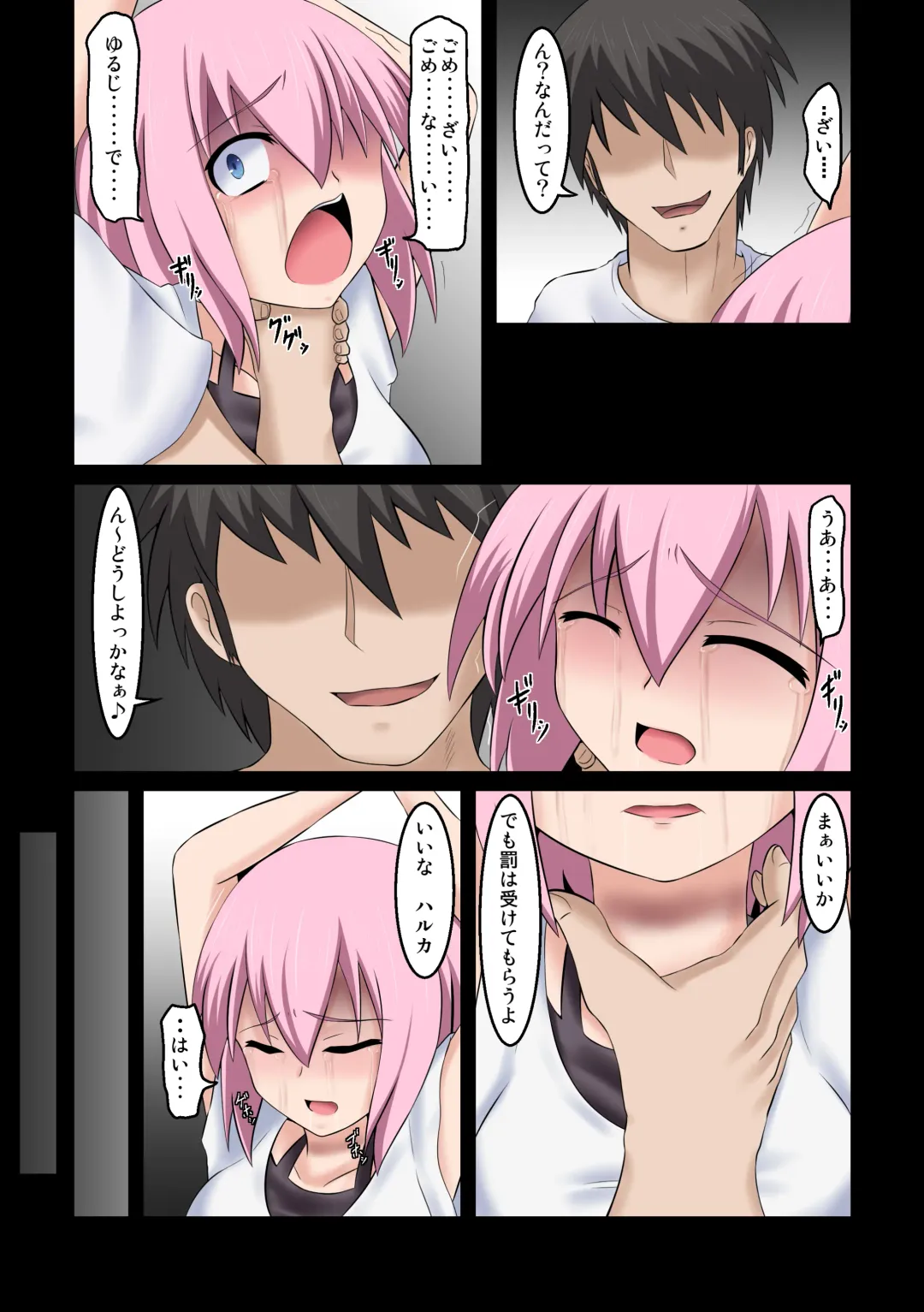 首絞★遊戯 ～一ノ章～ Fhentai - Page 21