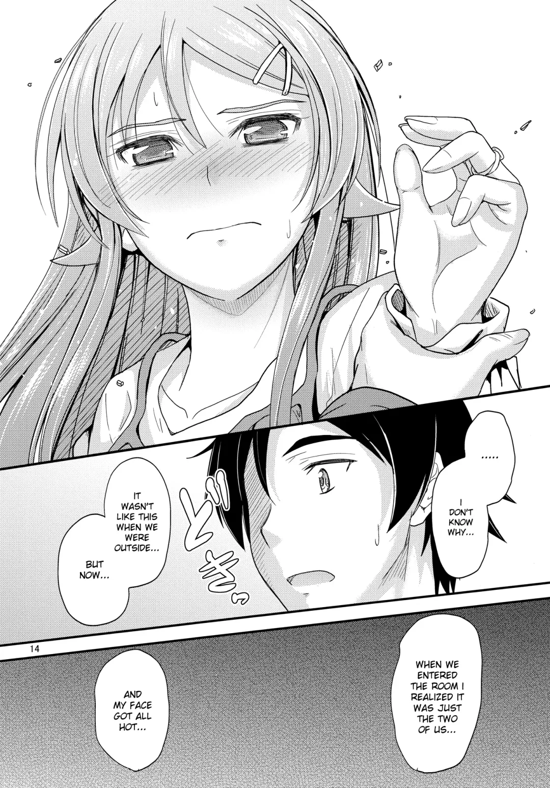 [Mutsuki] Honkakuteki ni Ani to Musubareru you ni Shimukete Mimashita Fhentai - Page 13