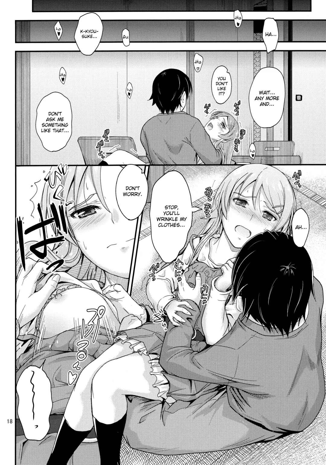 [Mutsuki] Honkakuteki ni Ani to Musubareru you ni Shimukete Mimashita Fhentai - Page 17