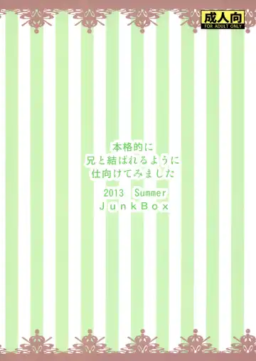 [Mutsuki] Honkakuteki ni Ani to Musubareru you ni Shimukete Mimashita Fhentai - Page 36