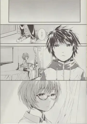 [Sapphire] Yukikaze no Tsukaima 2 Fhentai - Page 10