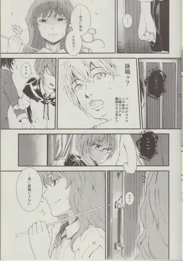 [Sapphire] Yukikaze no Tsukaima 2 Fhentai - Page 14