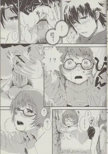 [Sapphire] Yukikaze no Tsukaima 2 Fhentai - Page 24