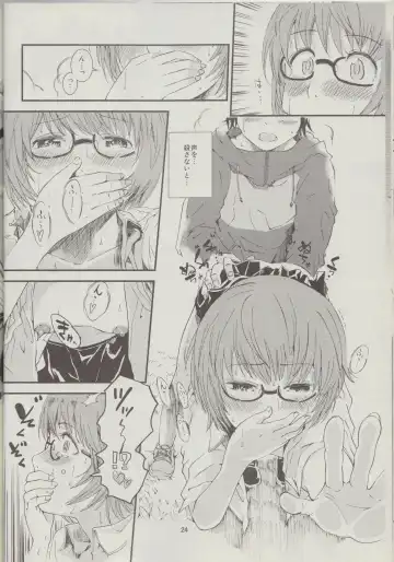 [Sapphire] Yukikaze no Tsukaima 2 Fhentai - Page 25