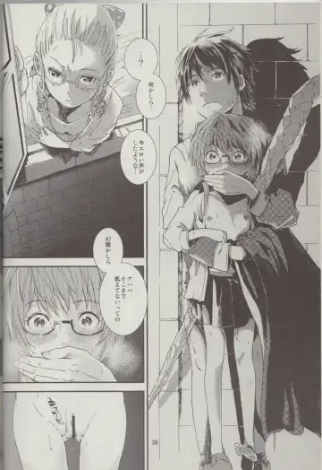 [Sapphire] Yukikaze no Tsukaima 2 Fhentai - Page 29