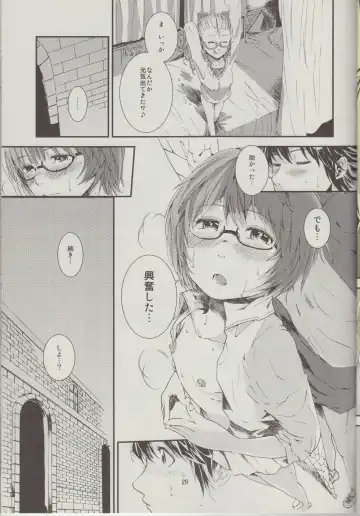 [Sapphire] Yukikaze no Tsukaima 2 Fhentai - Page 30