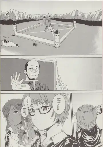 [Sapphire] Yukikaze no Tsukaima 2 Fhentai - Page 7