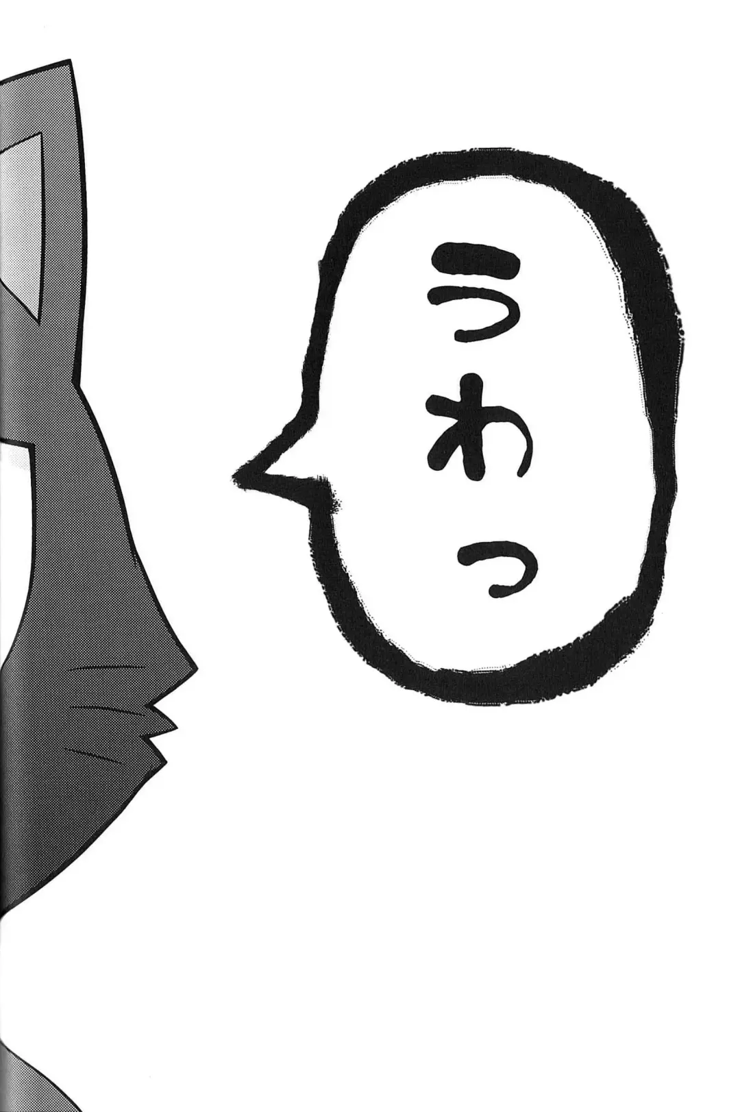 [Inumimi Moeta - Konbu Plus - Shiro] Kaiketsu Zorori no Eroero Dōjinshi Dai Sakusen! Fhentai - Page 21