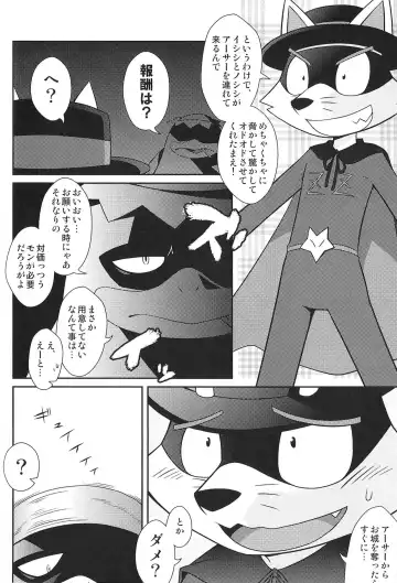 [Inumimi Moeta - Konbu Plus - Shiro] Kaiketsu Zorori no Eroero Dōjinshi Dai Sakusen! Fhentai - Page 15