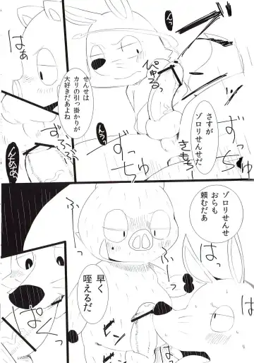 [Inumimi Moeta - Konbu Plus - Shiro] Kaiketsu Zorori no Eroero Dōjinshi Dai Sakusen! Fhentai - Page 28