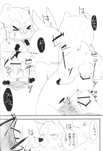 [Inumimi Moeta - Konbu Plus - Shiro] Kaiketsu Zorori no Eroero Dōjinshi Dai Sakusen! Fhentai - Page 31