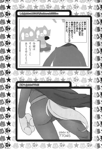 [Inumimi Moeta - Konbu Plus - Shiro] Kaiketsu Zorori no Eroero Dōjinshi Dai Sakusen! Fhentai - Page 47