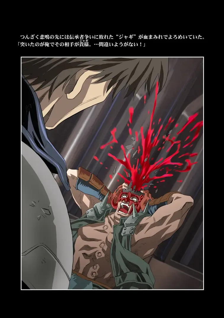 [Kawarajima Koh] Restrict Edition 2008 Fhentai - Page 63