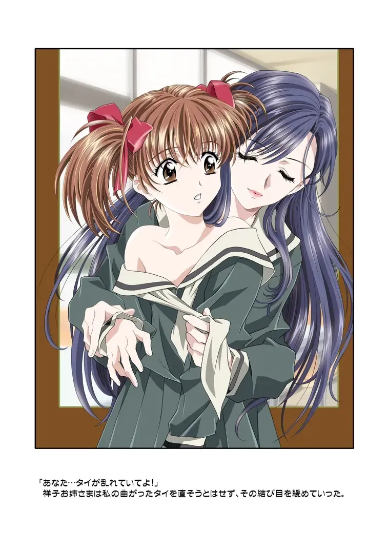 [Kawarajima Koh] Restrict Edition 2008 Fhentai - Page 66