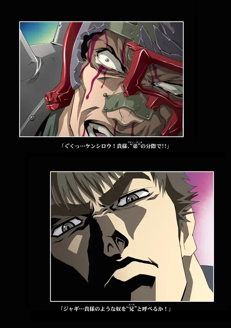 [Kawarajima Koh] Restrict Edition 2008 Fhentai - Page 69