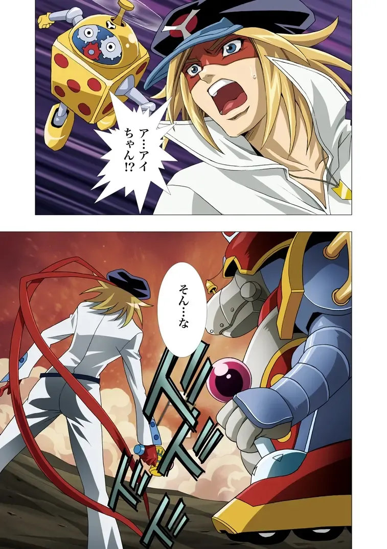 [Kawarajima Koh] Restrict Edition 2008 Fhentai - Page 9