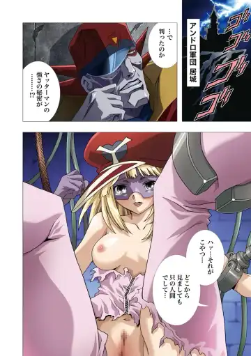 [Kawarajima Koh] Restrict Edition 2008 Fhentai - Page 10