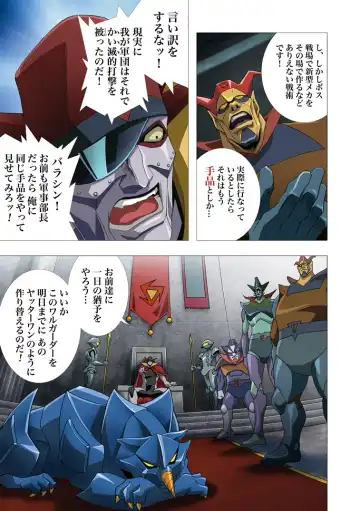 [Kawarajima Koh] Restrict Edition 2008 Fhentai - Page 15