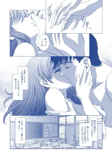 [Kawarajima Koh] Restrict Edition 2008 Fhentai - Page 23