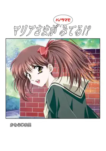 [Kawarajima Koh] Restrict Edition 2008 Fhentai - Page 61