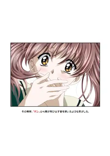 [Kawarajima Koh] Restrict Edition 2008 Fhentai - Page 64