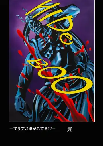 [Kawarajima Koh] Restrict Edition 2008 Fhentai - Page 74