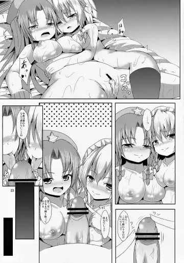 [Roro] Nomisugi Chuui Fhentai - Page 22