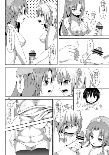 [Roro] Nomisugi Chuui Fhentai - Page 9