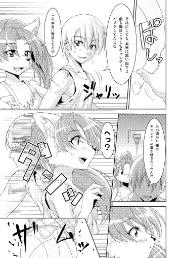 [Nme] 1 on Wan Fhentai - Page 9