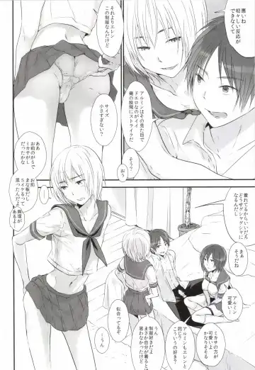 [3u] 3P Fhentai - Page 12