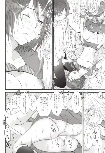 [3u] 3P Fhentai - Page 18