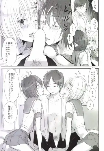 [3u] 3P Fhentai - Page 21