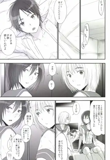 [3u] 3P Fhentai - Page 25