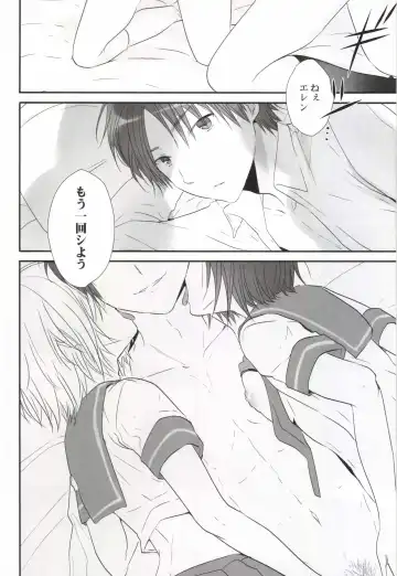 [3u] 3P Fhentai - Page 26