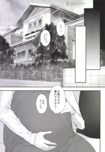 [3u] 3P Fhentai - Page 27