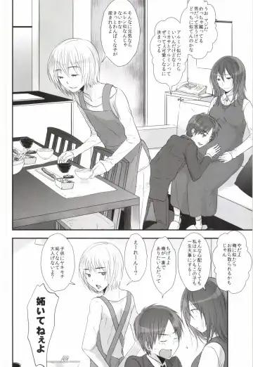 [3u] 3P Fhentai - Page 28