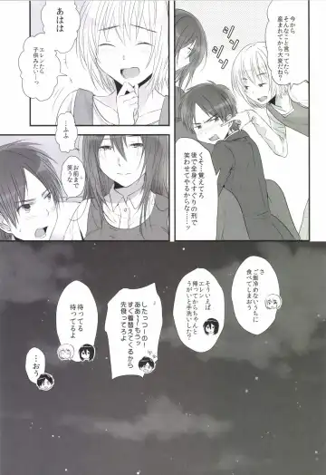 [3u] 3P Fhentai - Page 29