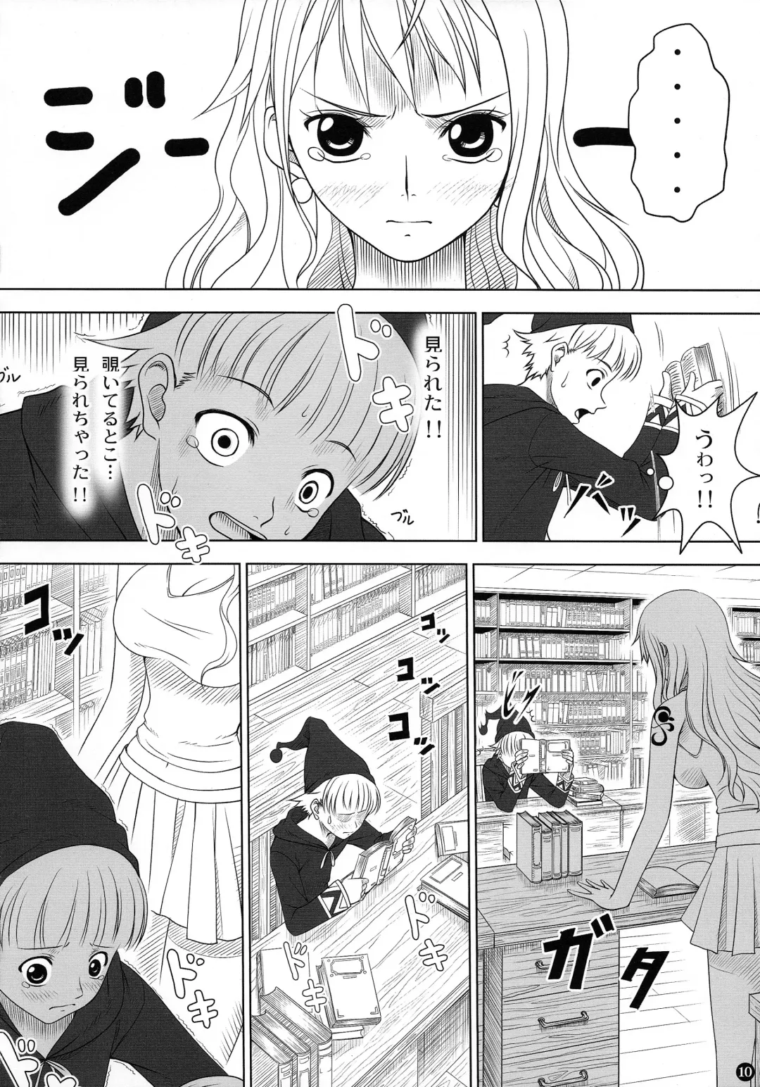 [Muten] Weather report Fhentai - Page 10