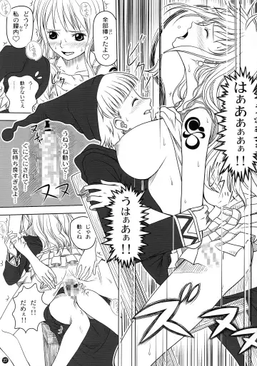 [Muten] Weather report Fhentai - Page 27