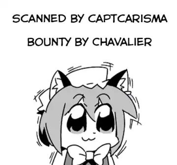 [Muten] Weather report Fhentai - Page 35