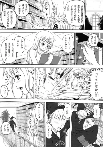 [Muten] Weather report Fhentai - Page 4