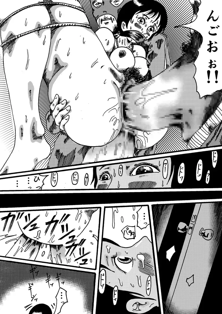 Yokubou Kaiki Dai 150 Shou - Picking Shinnyuu Oyako Kichiku Rape Ma - Fhentai - Page 23