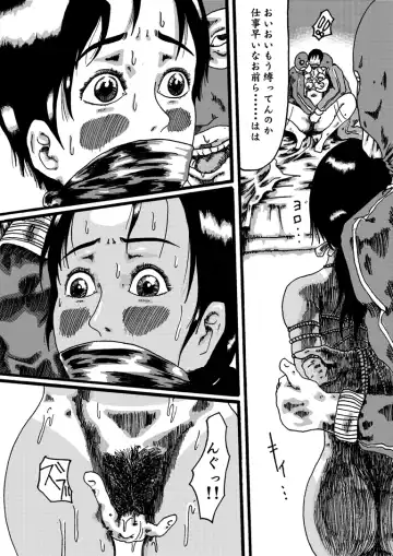 Yokubou Kaiki Dai 150 Shou - Picking Shinnyuu Oyako Kichiku Rape Ma - Fhentai - Page 15