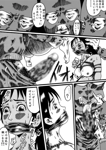 Yokubou Kaiki Dai 150 Shou - Picking Shinnyuu Oyako Kichiku Rape Ma - Fhentai - Page 19