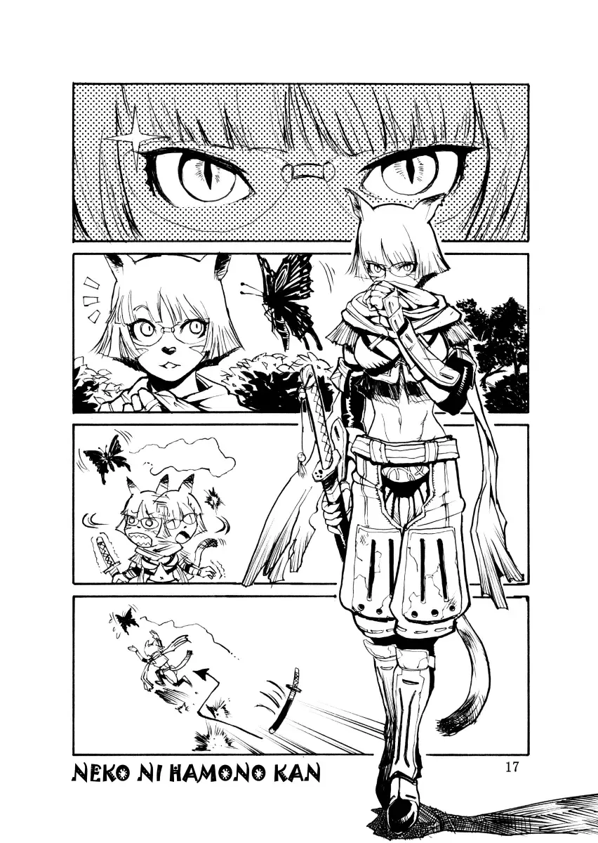 [Kuroshiki] Kuroshiki Vol. 1 Fhentai - Page 16